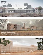 Ανακατασκευή "Κονάκι Αβέρωφ" - Ιδού τα τρία πρώτα αρχιτεκτονικά βραβεία ιδεών